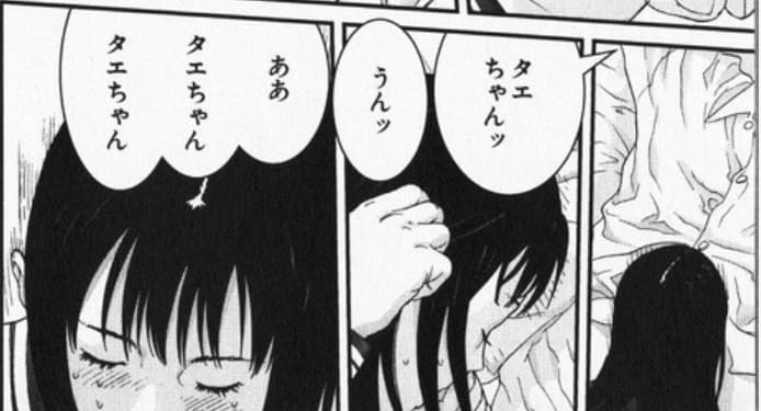 ガンツのエロシーン18