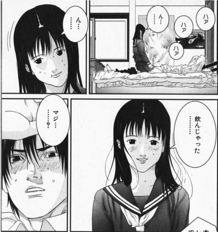ガンツのエロシーン19
