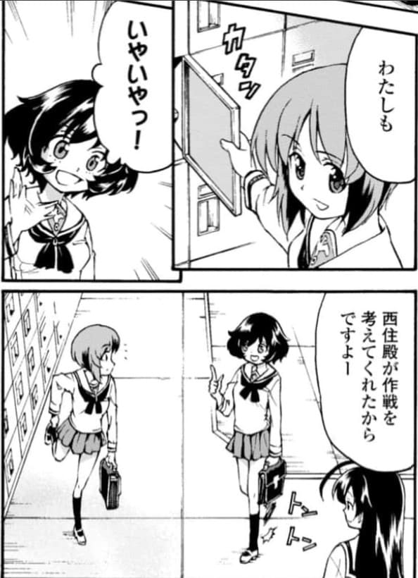 ガールズ＆パンツァーのエロシーン11
