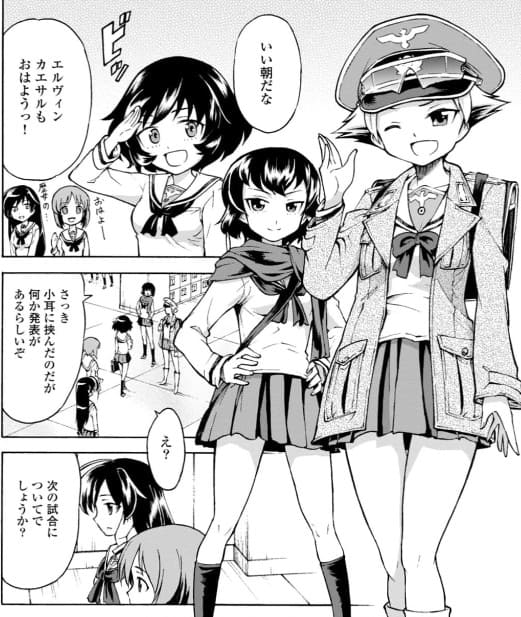 ガールズ＆パンツァーのエロシーン12