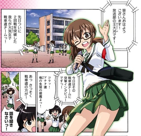 ガールズ＆パンツァーのエロシーン5