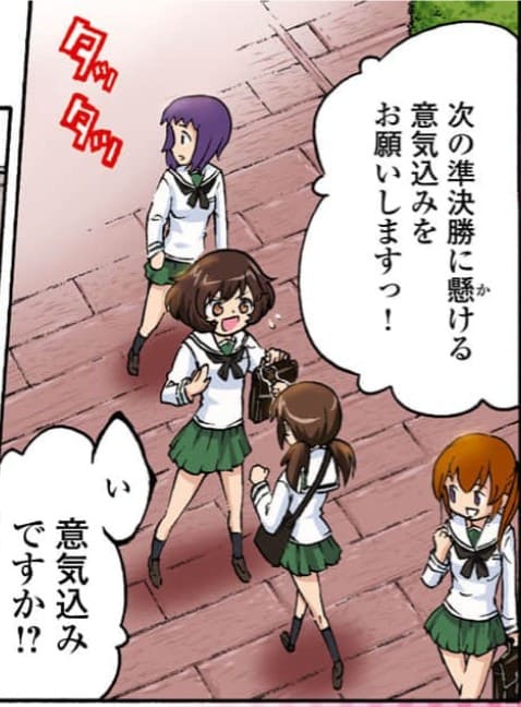 ガールズ＆パンツァーのエロシーン6