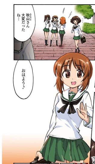 ガールズ＆パンツァーのエロシーン8