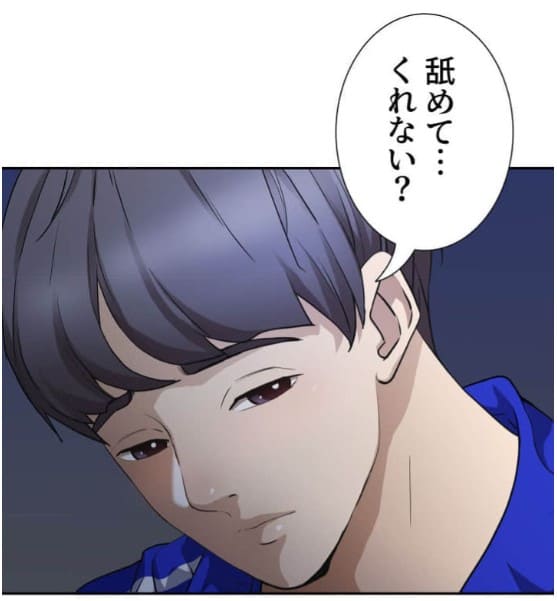 下宿物語のエロシーン2
