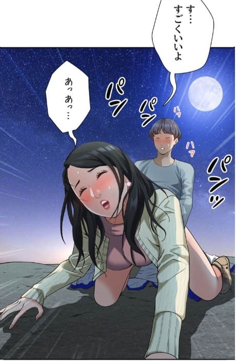 下宿物語のエロシーン7