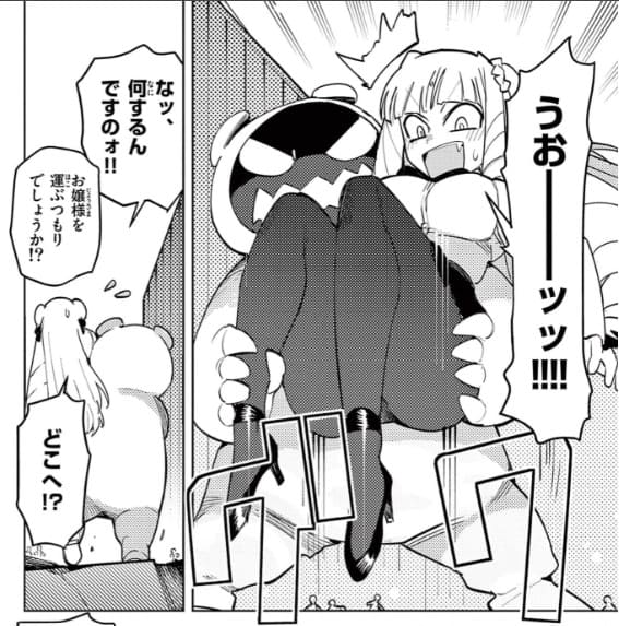 ジャイアントお嬢様のエロシーン11