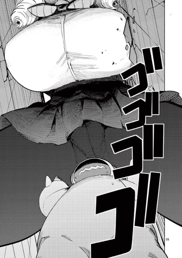 ジャイアントお嬢様のエロシーン13