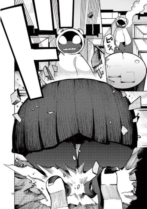 ジャイアントお嬢様のエロシーン2