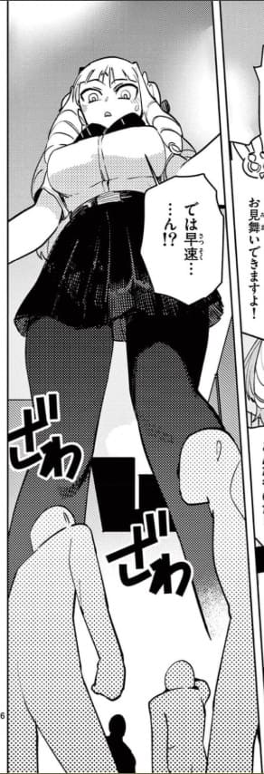 ジャイアントお嬢様のエロシーン6