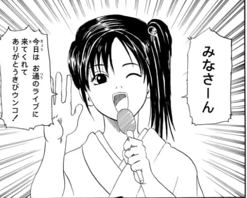 銀魂のエロシーン1