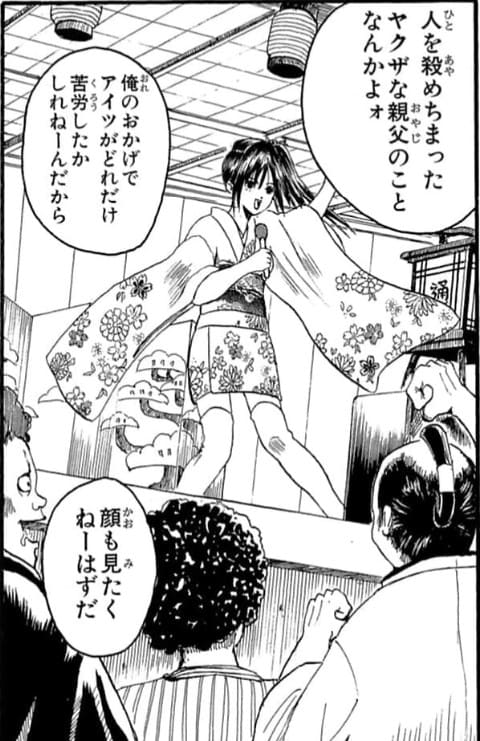 銀魂のエロシーン2