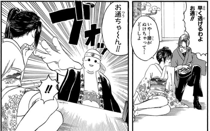 銀魂のエロシーン3