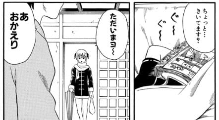 銀魂のエロシーン7