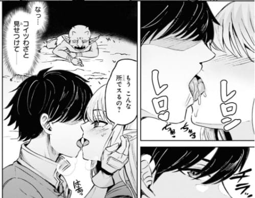 ゴブリンにエロいことされちゃうアンソロジーコミックのエロシーン13