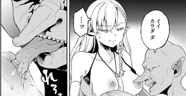 ゴブリンにエロいことされちゃうアンソロジーコミックのエロシーン6