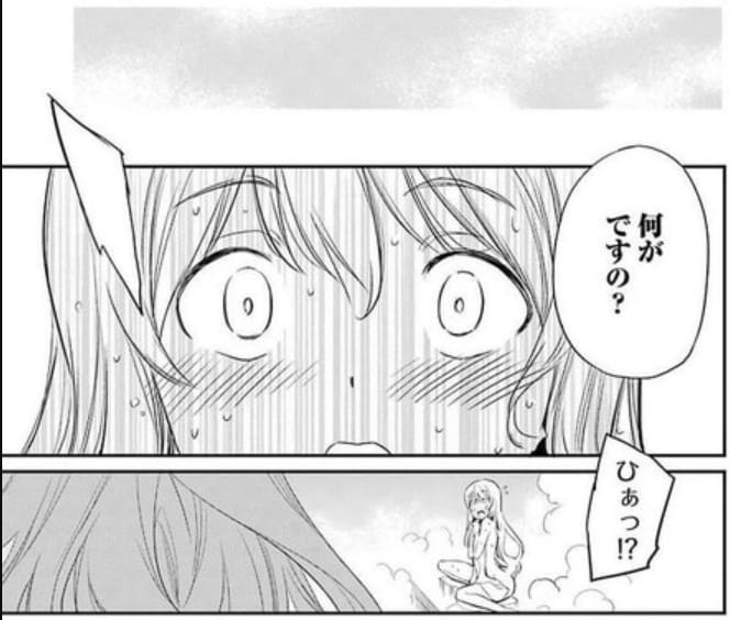 ゴブリンスレイヤーのエロシーン16