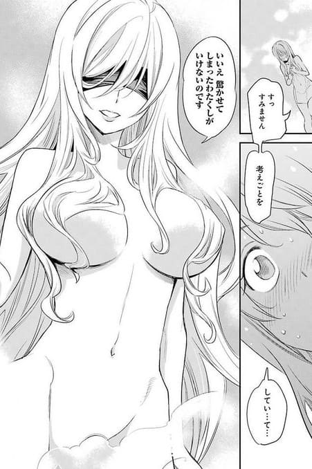 ゴブリンスレイヤーのエロシーン18