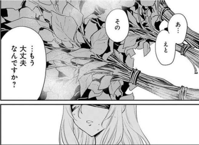 ゴブリンスレイヤーのエロシーン24