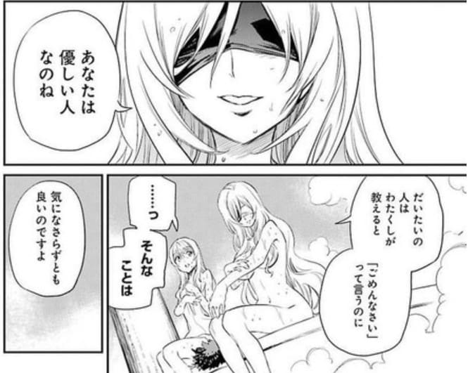 ゴブリンスレイヤーのエロシーン25
