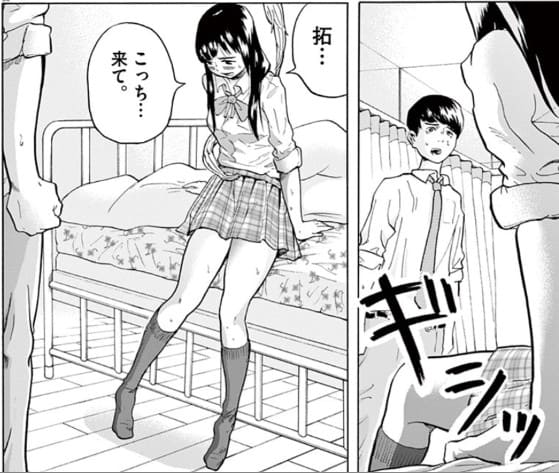 ごくりっのエロシーン1