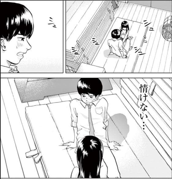 ごくりっのエロシーン14