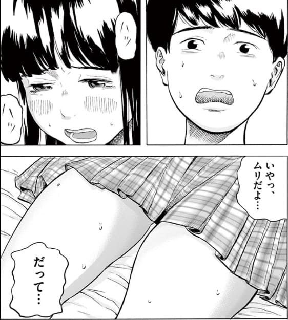 ごくりっのエロシーン2