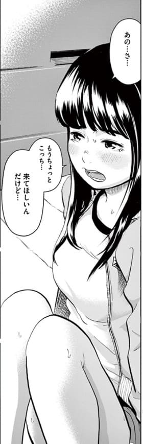 ごくりっのエロシーン9