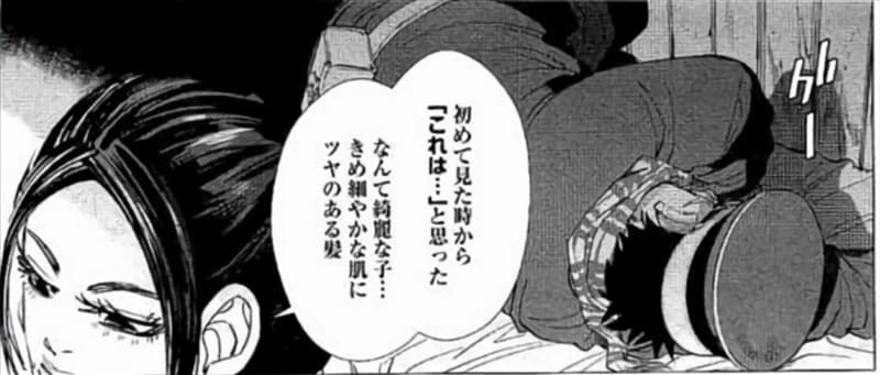ゴールデンカムイのエロシーン13