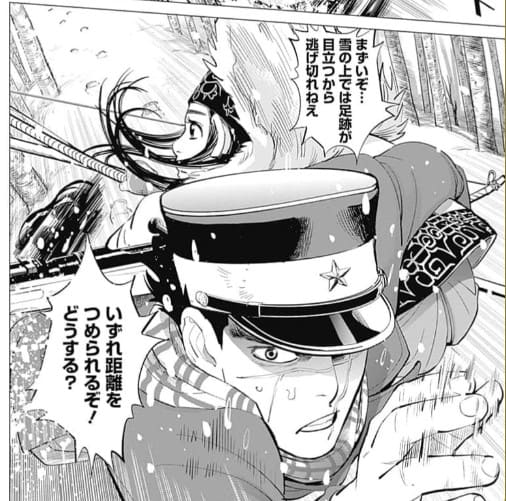 ゴールデンカムイのエロシーン3