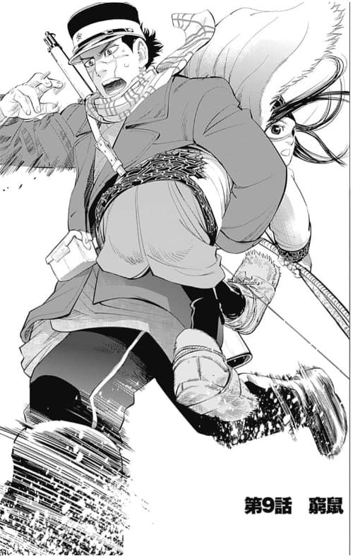 ゴールデンカムイのエロシーン4