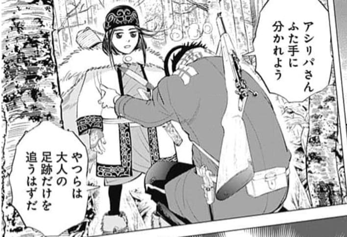 ゴールデンカムイのエロシーン5