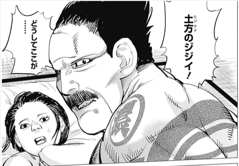 ゴールデンカムイのエロシーン8