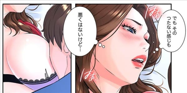 ゴシップ&チェリーのエロシーン8