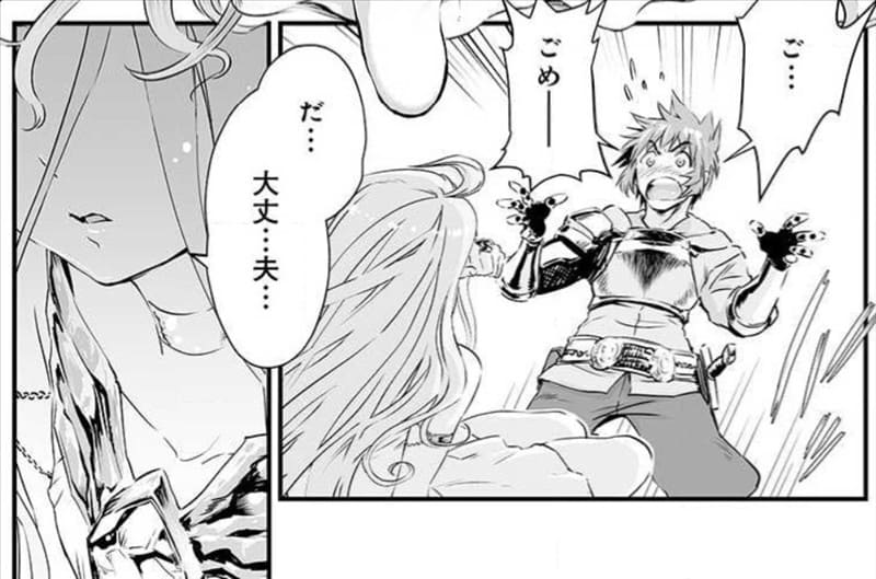 グランブルーファンタジーのエロシーン4