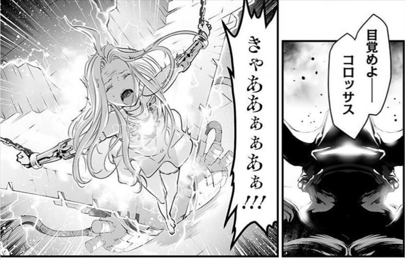 グランブルーファンタジーのエロシーン5