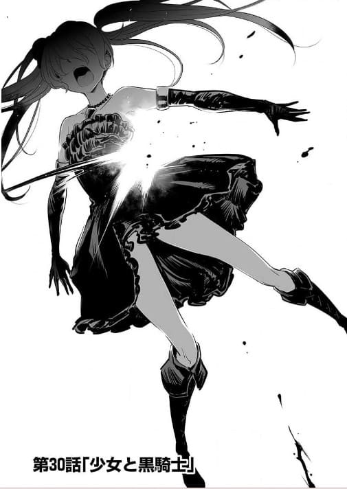 グランブルーファンタジーのエロシーン7