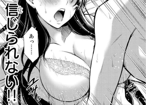 ギルティサークルのエロシーン47