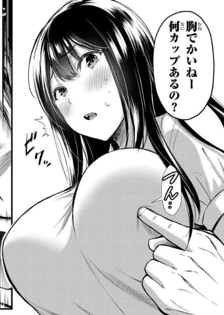 ギルティサークルのエロシーン50