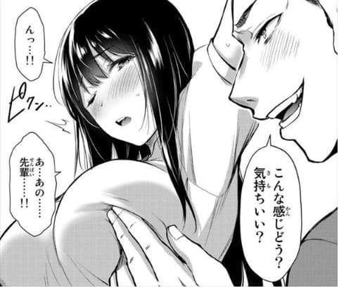 ギルティサークルのエロシーン51