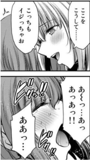 ギルティサークルのエロシーン65