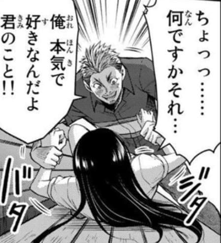 ギルティサークルのエロシーン70
