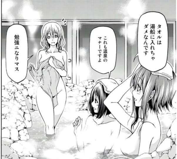 ぐらんぶるのエロシーン1