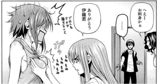ぐらんぶるのエロシーン10