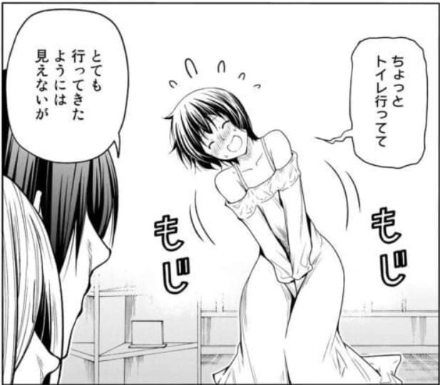 ぐらんぶるのエロシーン12