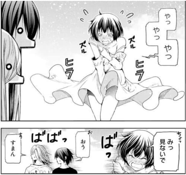 ぐらんぶるのエロシーン14