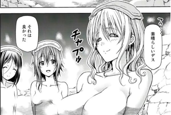 ぐらんぶるのエロシーン2
