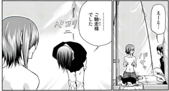 ぐらんぶるのエロシーン8
