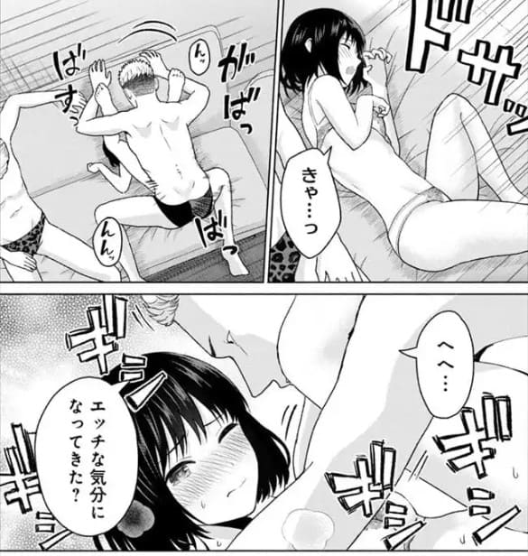 グラぱらっ！のエロシーン17