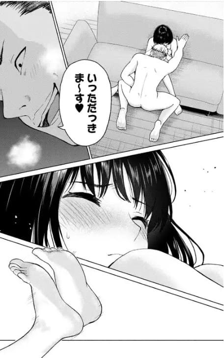 グラぱらっ！のエロシーン21