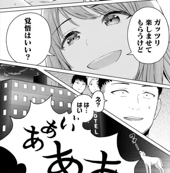 グラぱらっ！のエロシーン29